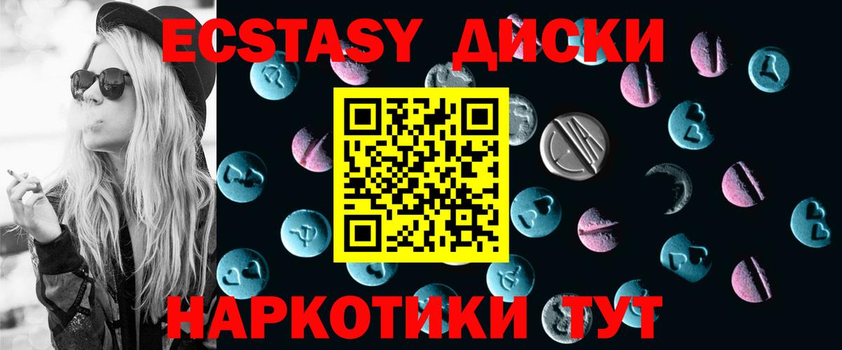 ОМГ ОМГ ссылки  ЭКСТАЗИ  Вход с VPN  Астрахань  ЭКСТАЗИ бентли  Экстази Philipp Plein 