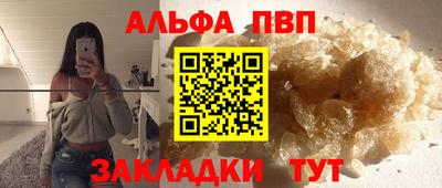 соль курить ск Шебекино