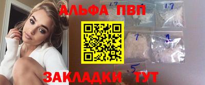 соль курить ск Шебекино