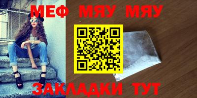 кристаллы Чебаркуль