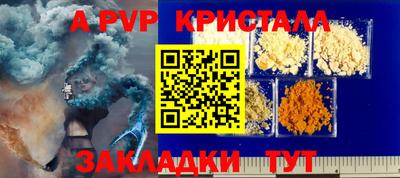 apvp Чебоксары