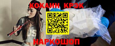 винт Шелехов
