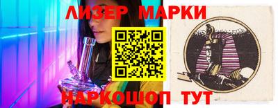 винт Шелехов