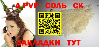 винт Шелехов