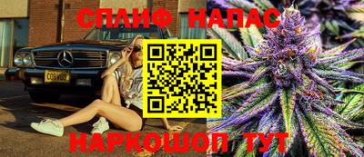 марихуана Шахты