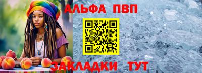 соль курить ск Шебекино