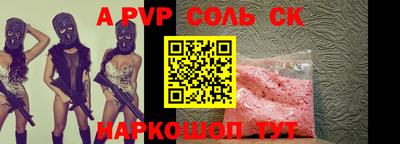 каннабис Чапаевск