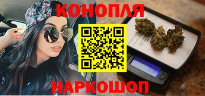 соль курить ск Шебекино