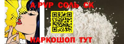 apvp Чебоксары