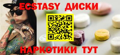 кристаллы Чебаркуль