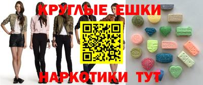 каннабис Чапаевск