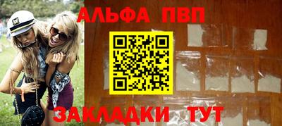 соль курить ск Шебекино