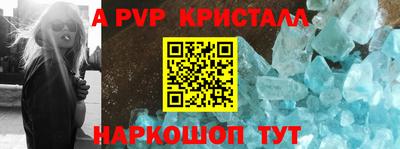 кристаллы Чебаркуль