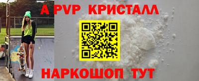 каннабис Чапаевск