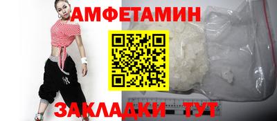 винт Шелехов