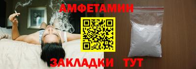 кристаллы Чебаркуль