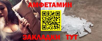 кристаллы Чебаркуль