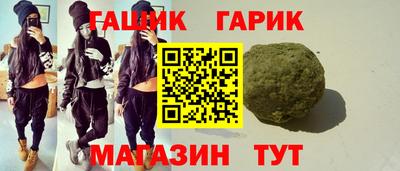 кристаллы Чебаркуль