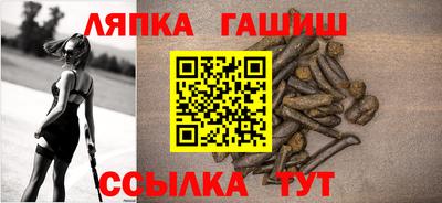 каннабис Чапаевск
