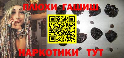 соль курить ск Шебекино