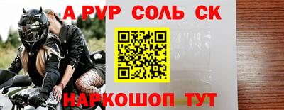 каннабис Чапаевск