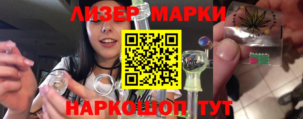 LSD-25 экстази кислота  Лсд 25 экстази ecstasy  Астрахань  Вход с VPN 