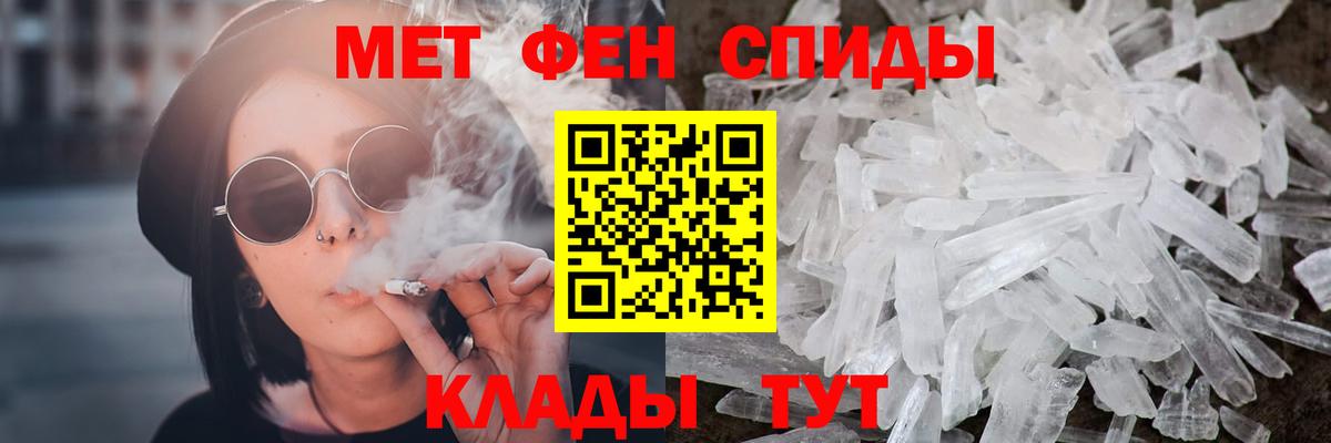 Метамфетамин винт  Вход с VPN  Астрахань 
