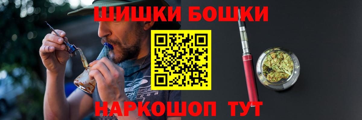 Марихуана OG Kush  Шишки марихуана тримм  Астрахань  Вход с VPN 